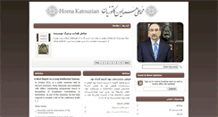 Desktop Screenshot of homakatouzian.com